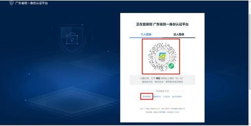 2023年福田公租房线上选房全流程指南 手机、电脑操作详解及机房维护服务