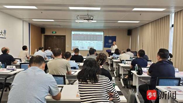 高校智算底座与绿色机房升级 南京计算机学会研讨会引领维护服务新趋势